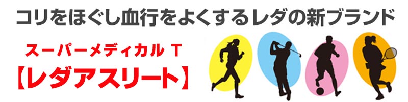 �X�[�p�[���f�B�J��T ���_�A�X���[�g���T�C�g